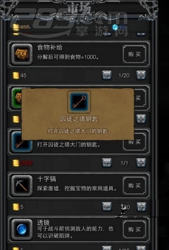 地下城堡3装备重铸有什么技巧 地下城堡3装备重铸有什么技巧