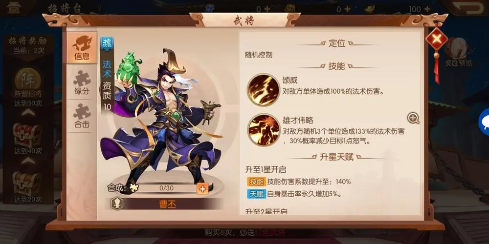 少年三国志2双倍掉落的物品有哪些 少年三国志2双倍掉落的物品有哪些
