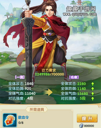 大掌门2有哪两个任务可以同时完成