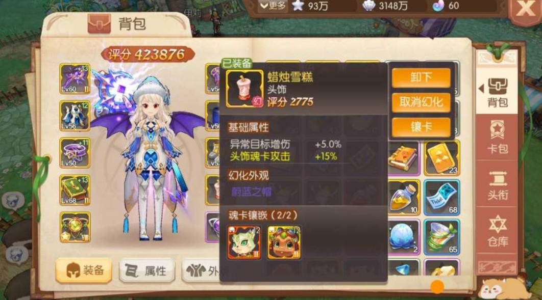 风之大陆中御灵师如何在装备选择上做出明智决策 风之大陆中御灵师如何在装备选择上做出明智决策