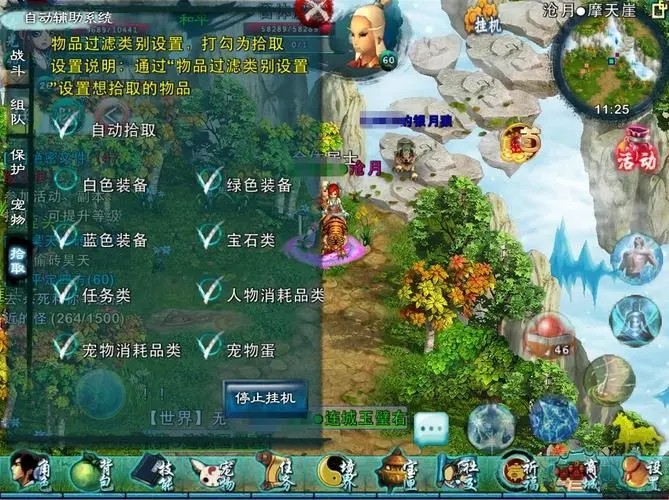 忘仙boss掉宝机制是否有问题 忘仙boss掉宝机制是否有问题