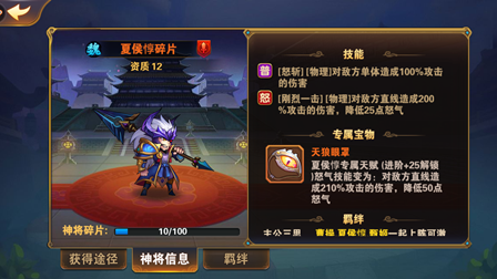 如何能在放开那三国3游戏中达到欧皇的地位 如何能在放开那三国3游戏中达到欧皇的地位