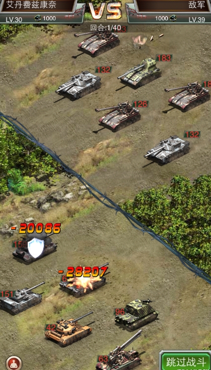 坦克风云兵种组合是否影响作战效果 坦克风云兵种组合是否影响作战效果