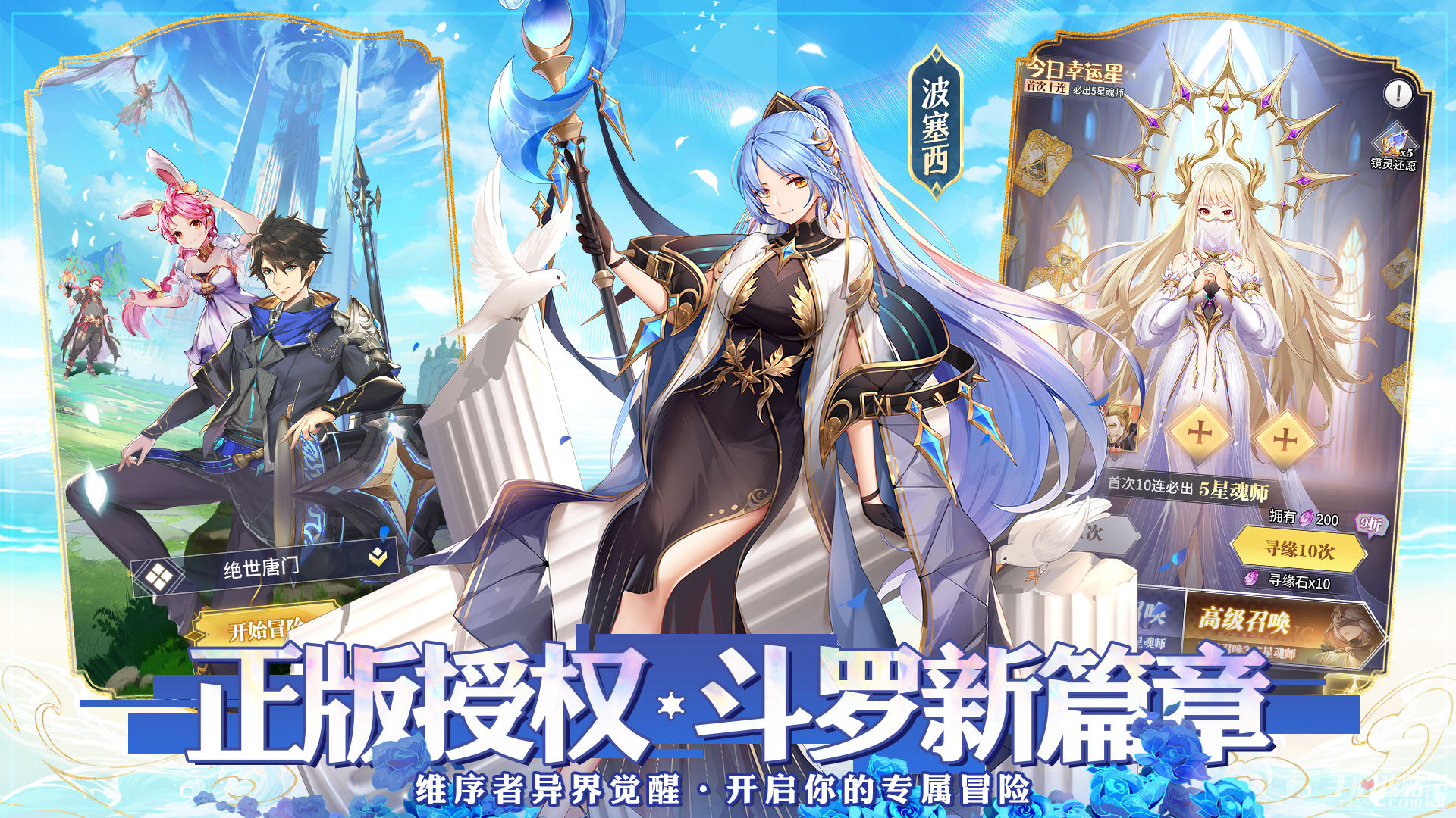 斗罗大陆心得是否能帮助我在游戏中取得进展 斗罗大陆心得是否能帮助我在游戏中取得进展