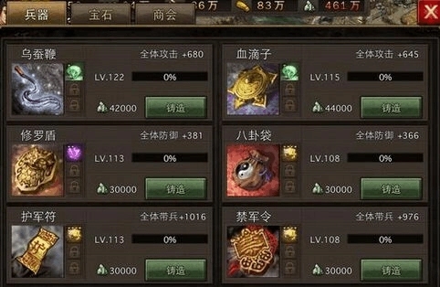 能否制作一个不使用r技能的攻城掠地套装 能否制作一个不使用r技能的攻城掠地套装