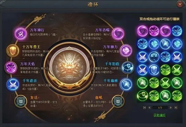 斗罗大陆海油的质量可信度如何