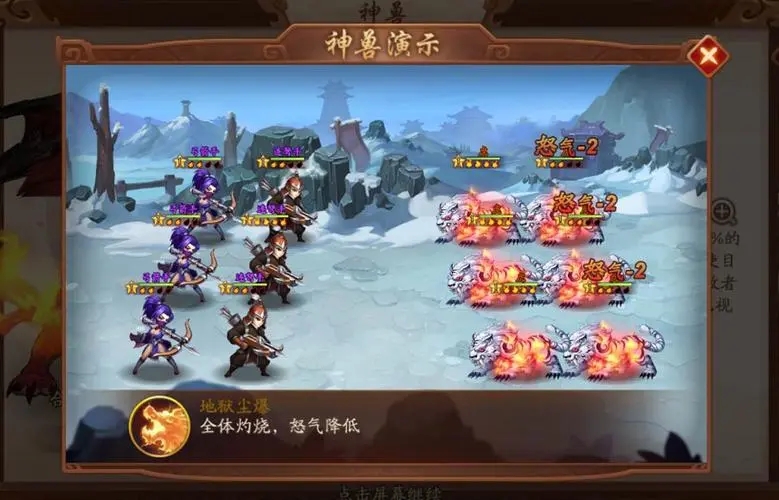 怎样通过少年三国志2南中关隘