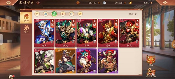 在少年三国志2中如何获得更多金鼠 在少年三国志2中如何获得更多金鼠