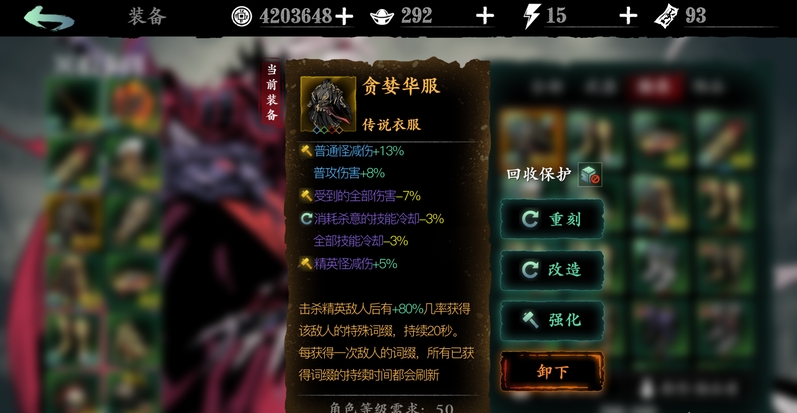 怎样玩得好影之刃2回血少爷角色 怎样玩得好影之刃2回血少爷角色
