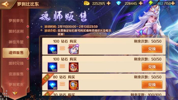 斗罗大陆武魂觉醒经商是否需要考虑市场需求和竞争状况