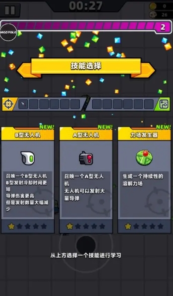 弹壳特攻队在哪个图有最多装备掉落