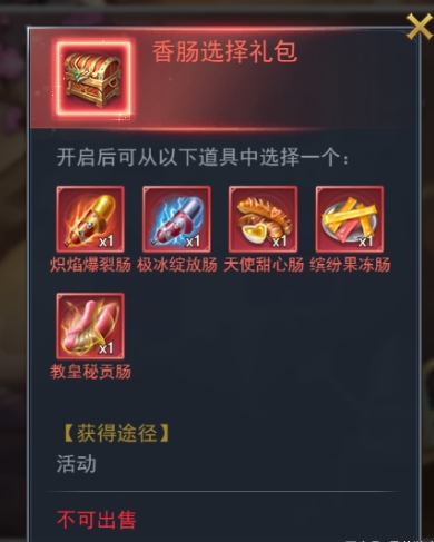 斗罗大陆游戏中怎样才能获得功勋