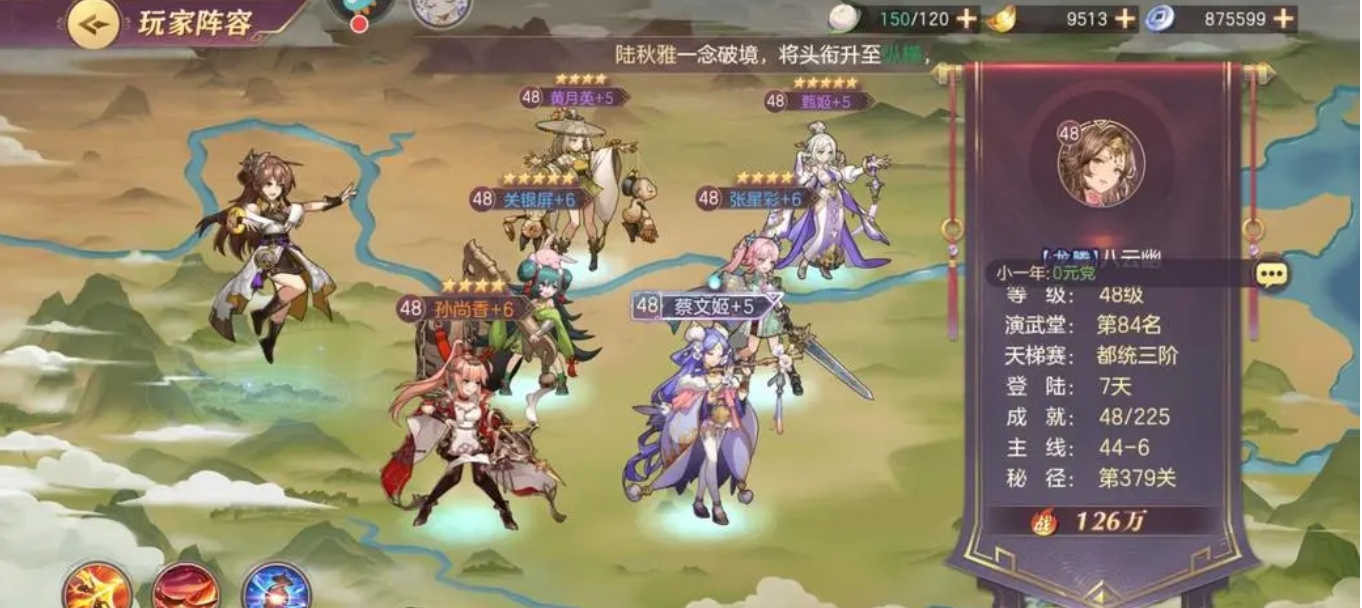 三国志幻想大陆伤害真的如此厉害吗