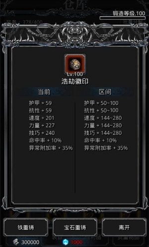 地下城堡2图15迷雾岛攻略需要注意什么 地下城堡2图15迷雾岛攻略需要注意什么