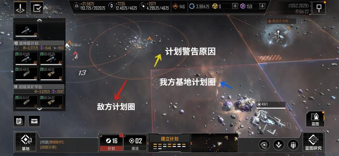 如何让无尽的拉格朗日攻克敌方基地