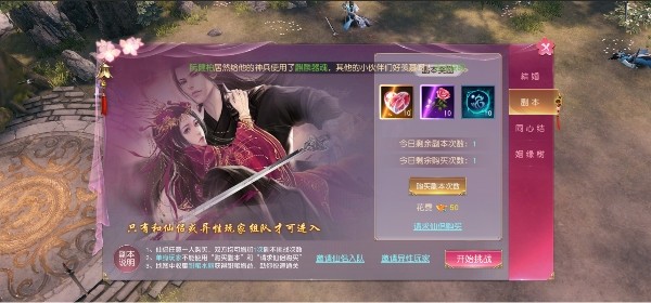 大唐剑侠有哪些不同的升级路径可选择 大唐剑侠有哪些不同的升级路径可选择