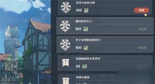 原神有人能告诉我皇女圣遗物的最佳搭配吗 原神有人能告诉我皇女圣遗物的最佳搭配吗