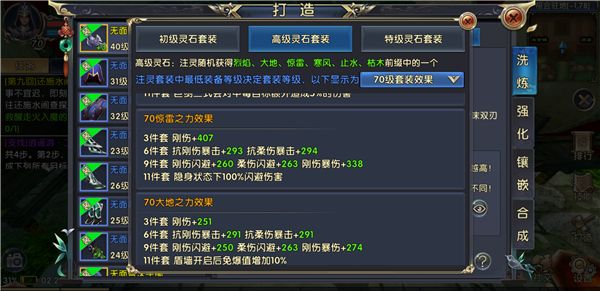 卧虎藏龙2月光石任务是否需要组队完成 卧虎藏龙2月光石任务是否需要组队完成