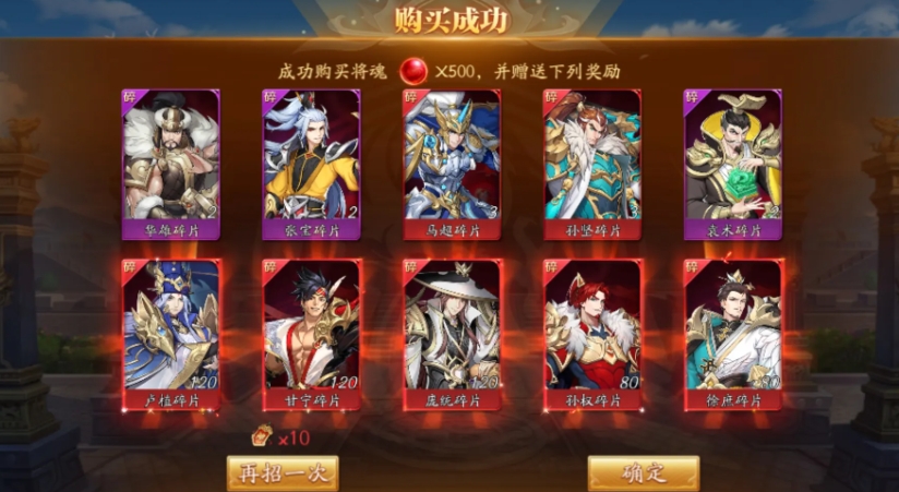 放开那三国3主角红将升级需要注意哪些问题 放开那三国3主角红将升级需要注意哪些问题