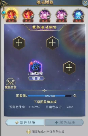 斗罗大陆魂师对决ssr平民加点技巧大揭秘 斗罗大陆魂师对决ssr平民加点技巧大揭秘