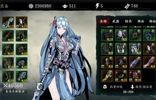 影之刃3的入门剑谱如何获取