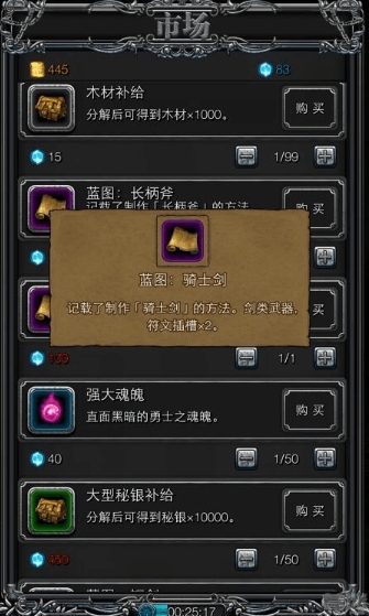 如何在地下城堡2中找到古神 如何在地下城堡2中找到古神