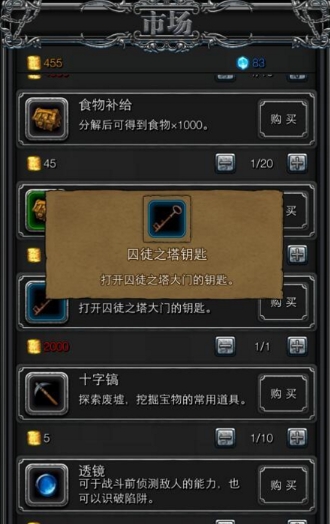 如何在地下城堡2中找到古神 如何在地下城堡2中找到古神