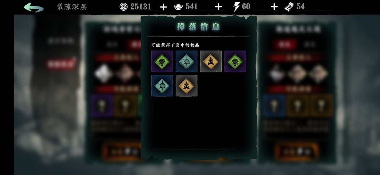 影之刃3中的小女孩值得培养吗