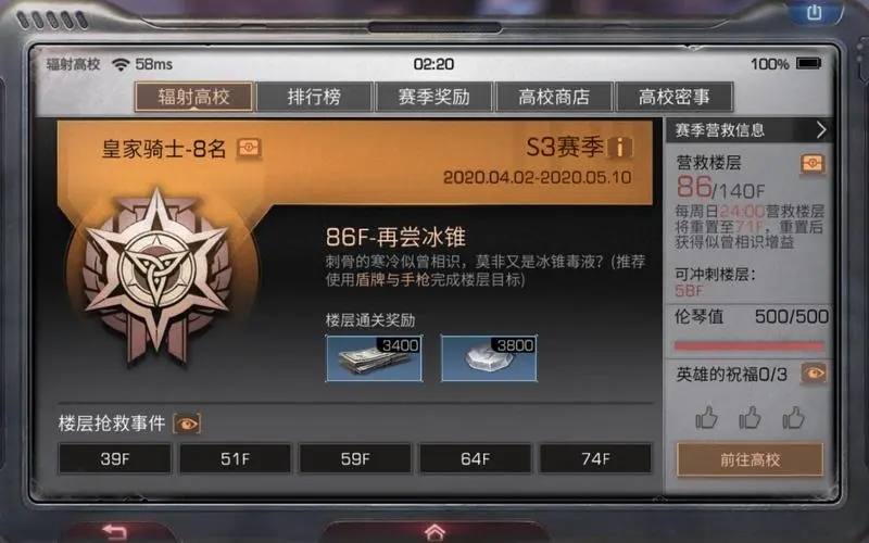 明日之后哪个位置的僵尸最多 明日之后哪个位置的僵尸最多