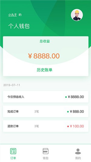 平头i修哥师傅端