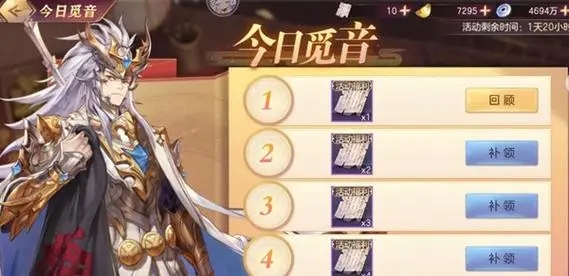 三国志幻想大陆血脉联结怎么打