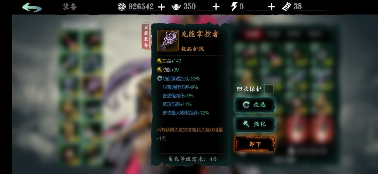 在影之刃3中有没有可以延续的主线故事情节 在影之刃3中有没有可以延续的主线故事情节
