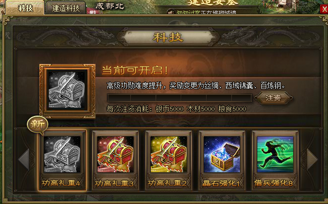 攻城掠地元宝是否能改变传统行业模式 攻城掠地元宝是否能改变传统行业模式