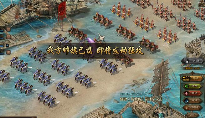 攻城掠地元宝是否能改变传统行业模式 攻城掠地元宝是否能改变传统行业模式