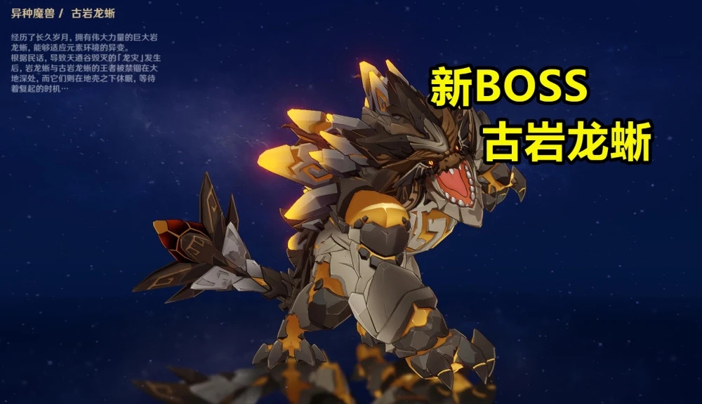 要想得到原神朦胧之月武器需要哪些步骤 要想得到原神朦胧之月武器需要哪些步骤