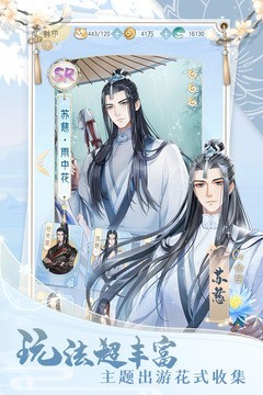 我是掌门