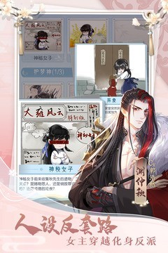 我是掌门