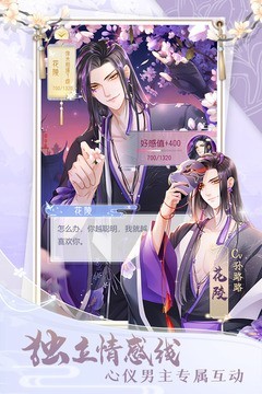 我是掌门