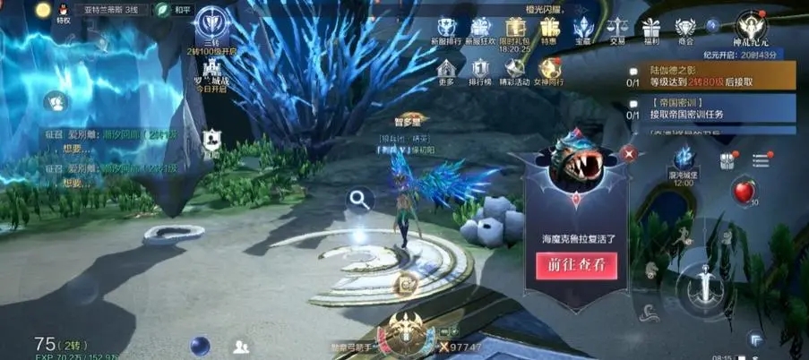 全民奇迹能否解决无法更换技能的难题