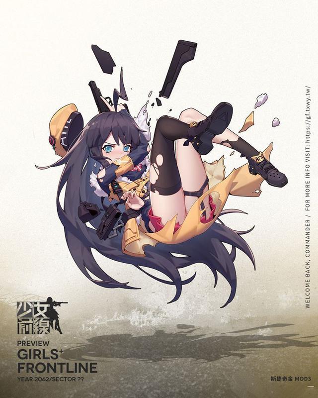 an94是少女前线中的核心角色吗 an94是少女前线中的核心角色吗