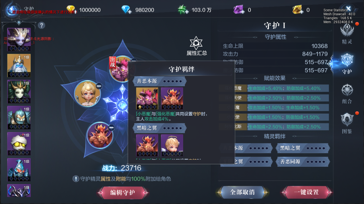 如何能够获得全民奇迹荧光粉末