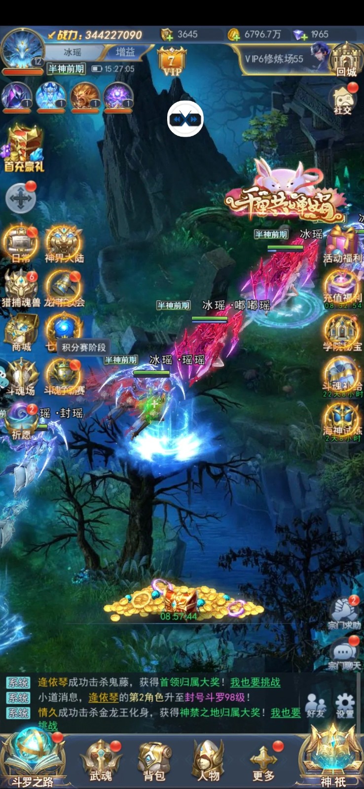 斗罗大陆魂师对决中魂环加点有何注意事项