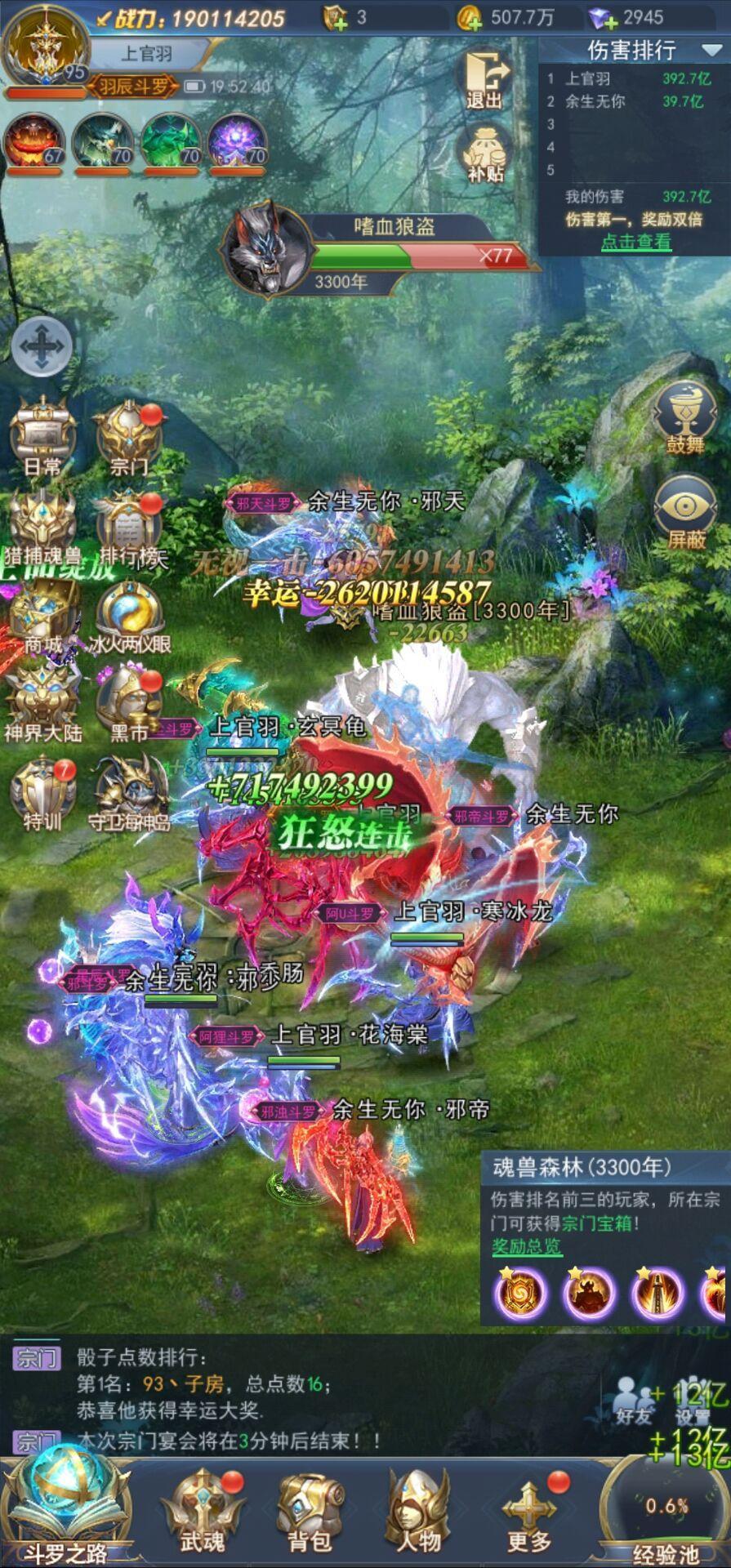 斗罗大陆魂师对决中魂环加点有何注意事项
