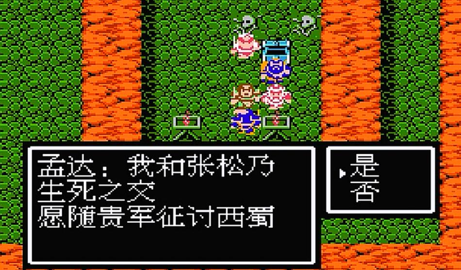 想要打败吞食天地桂阳反叛吕布该怎么做