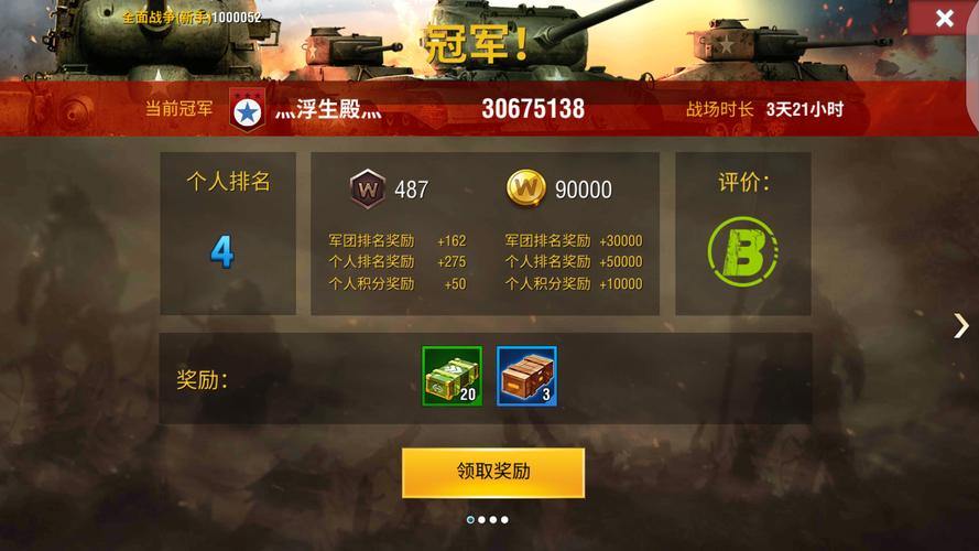 二战风云里是否允许玩家使用多个账号
