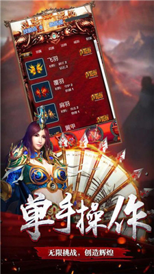 大哥高爆版_截图2