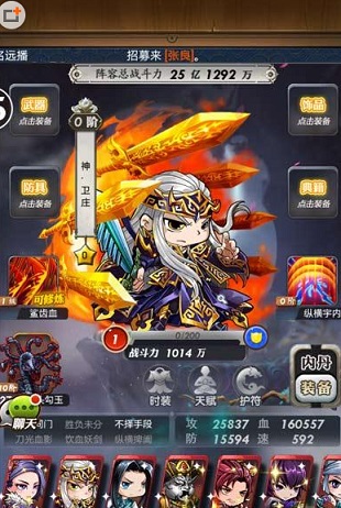 秦时明月手游金锭该怎么优先使用 秦时明月手游金锭该怎么优先使用
