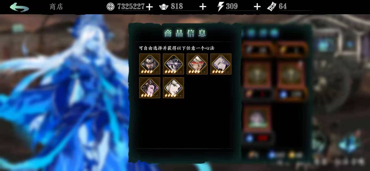 如何获得影之刃3中的飞天魔翼