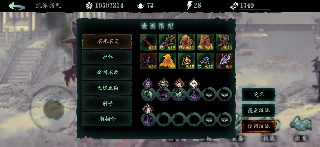 如何提高使用影之刃3魔界钥匙的效率 如何提高使用影之刃3魔界钥匙的效率
