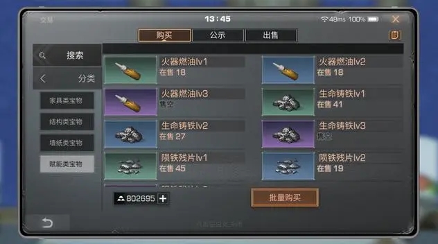 明日之后玩法攻略怎样培养更强的宠物 明日之后玩法攻略怎样培养更强的宠物